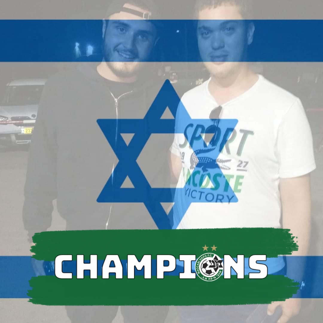 אריאל אריק חיטרין 
